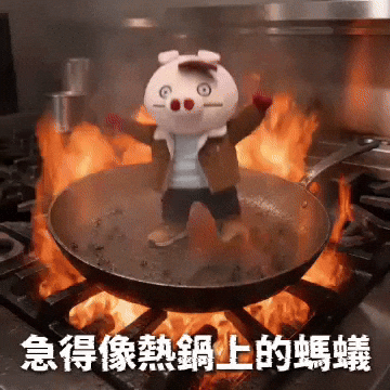 Spot GIF