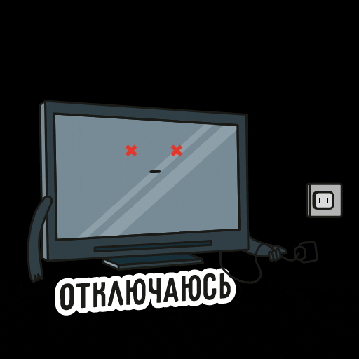 Switch Monitor GIF by citilinkofficial Find & Share on GIPHY