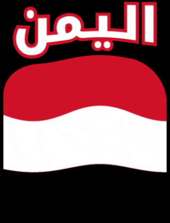 Yemen GIF by Jawal Games