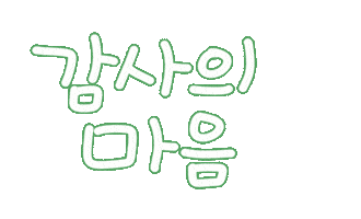 가족사랑 Sticker