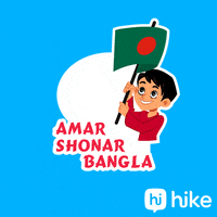 Victory Day Bangladesh GIF by Hike Sticker Chat