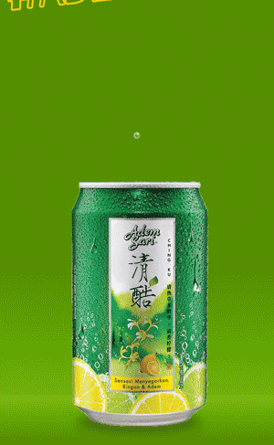 Ademinaja Ching Ku GIF by Adem Sari