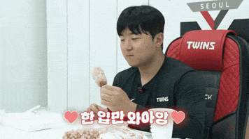 Lg GIF by lgtwinsbaseballclub