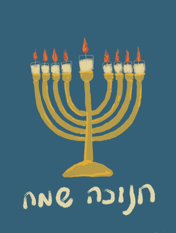 Jewish Hanukkah GIF by adis