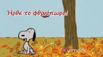 Snoopy GIFs - Find & Share on GIPHY
