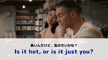 On The Prowl Bad Pick Up Lines GIF by Tokyo Cowboys
