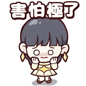 Mmorpg Shaking Sticker By OdinSticker