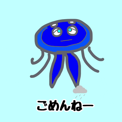 Sorry Jellyfish GIF