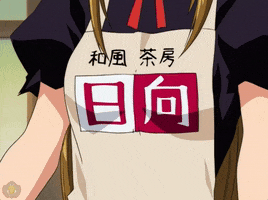 Love Hina Naru Breast Expansion GIF