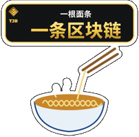 China Web3 Sticker by Tajir Chain