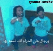 Mgseverydayuntilitsarabic GIF