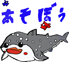 Happy Whale Shark Sticker