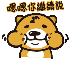 Countrysidebear Sticker