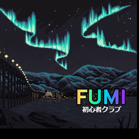 Fumi123 GIF