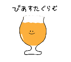 Craftbeer Sticker