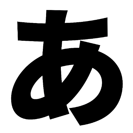Arigato GIF