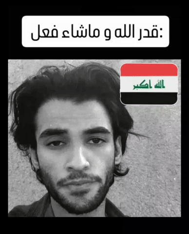 العراق‎ GIF