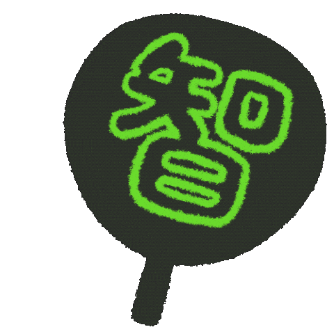 Kami Sticker
