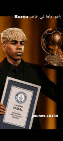 Barcelona GIF
