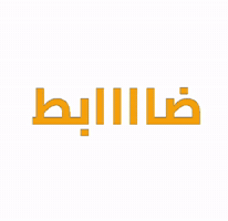 Sudan Sudanese GIF