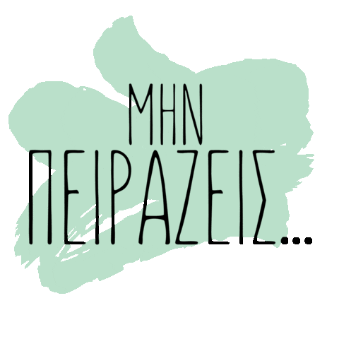 Christina Saranti Sticker