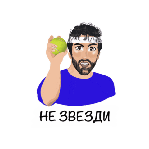 Васко Sticker
