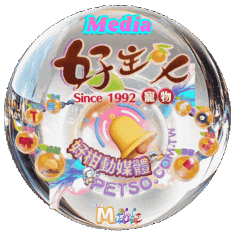 Media Sticker