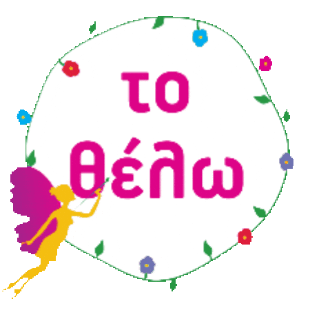 Fairy-Landgr Sticker