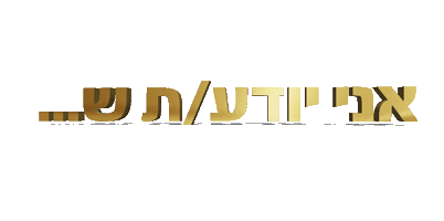 Erevtov Sticker By Pandagif