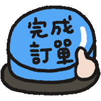 Boss Order Sticker