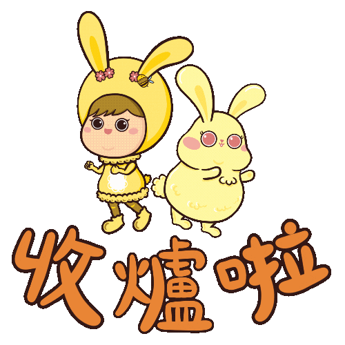 Chinese New Year Dance Sticker