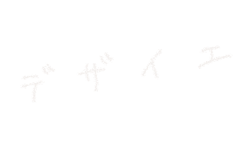 Logo 手書き Sticker by DesiE