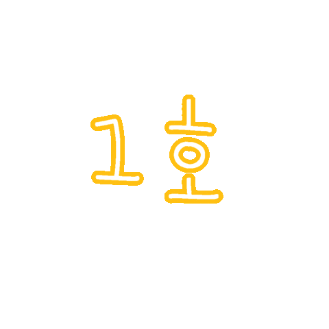 진아진우 Sticker