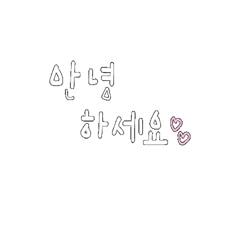 Korean Hello Sticker