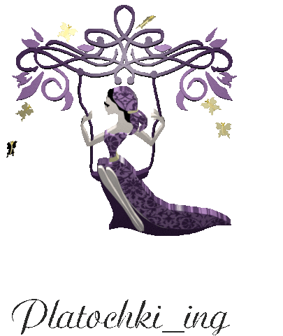 Ииии Sticker by Platochki