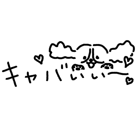 Dog Sticker