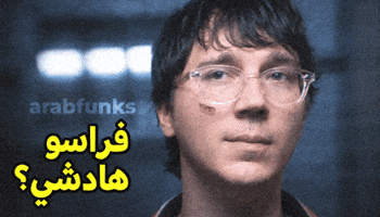 Laugh Does He Know GIF