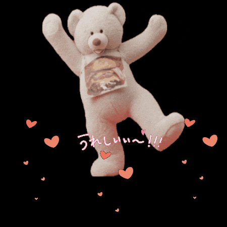 くま 熊 GIF