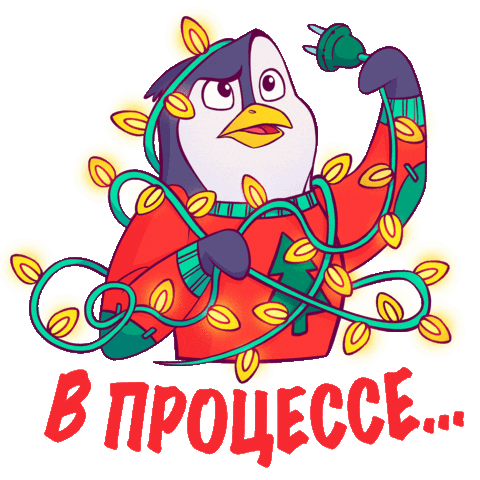 New Year Christmas Sticker by AAACUP