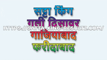 Satta King GIF