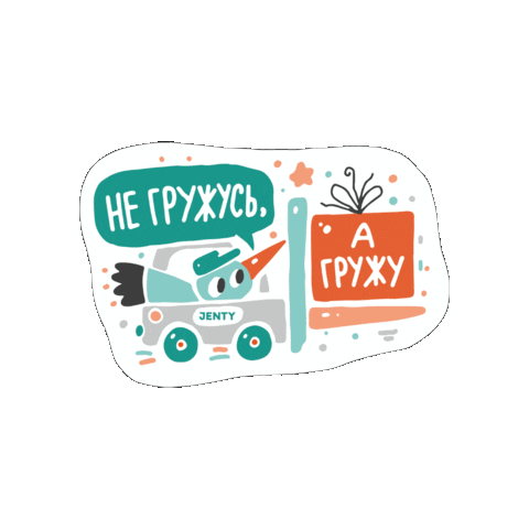 Sticker by Jenty