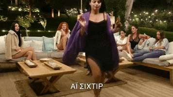Leaving The Bachelor GIF by Alpha TV