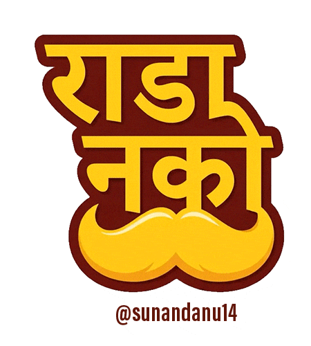Sarcastic No Drama Sticker