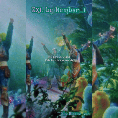 Numberi Hiranosho GIF