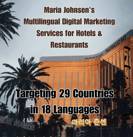 Multilingual Digital Marketing GIF by Maria Johnsen