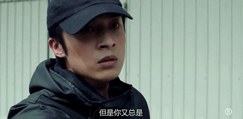 Drama GIF