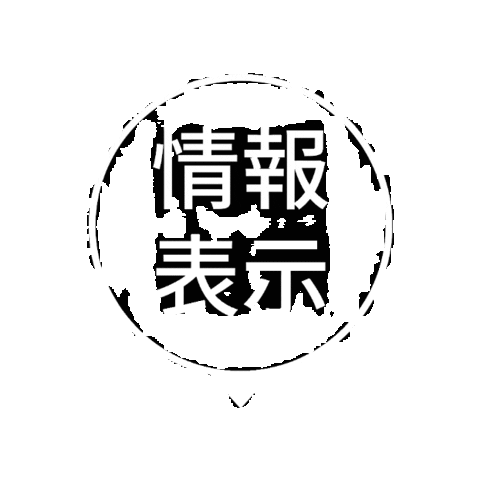 nci Sticker
