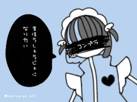 Girl GIF