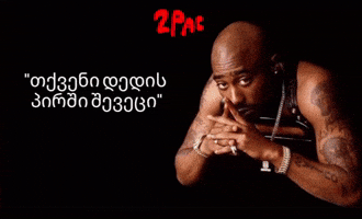 Pacpac Pacsona GIF
