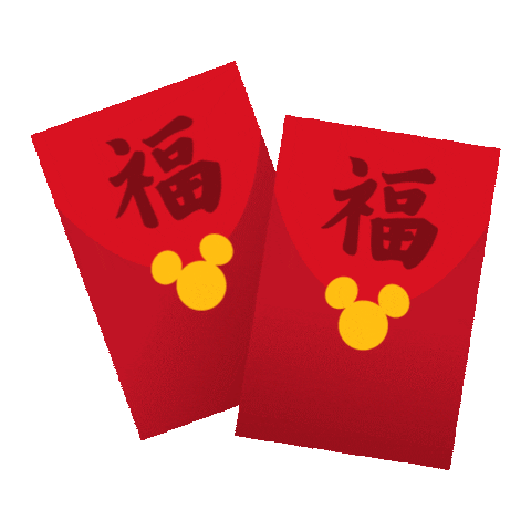 Lunar New Year GIFs on GIPHY - Be Animated